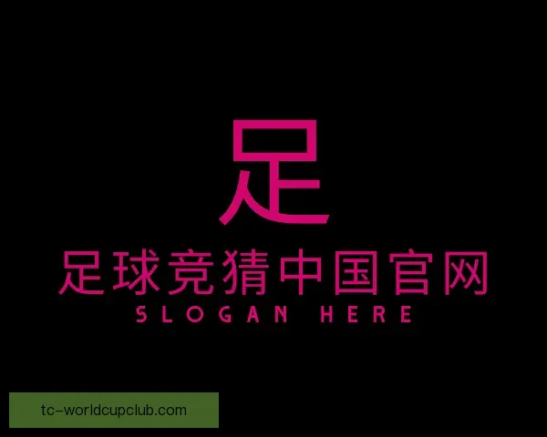 知道足球竞猜中国官网
